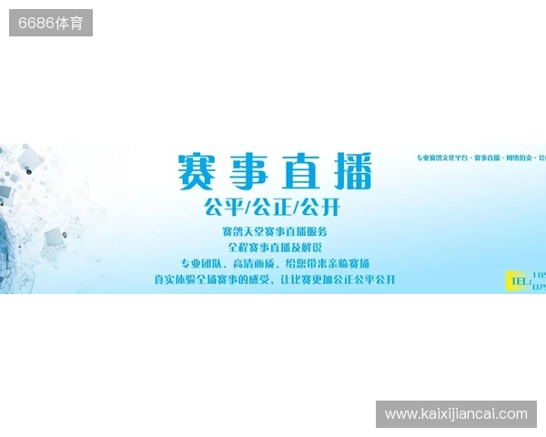 直播吧全民频道上新啦!一张图带你解锁“你身边的联赛” 直播吧全民频道上新啦!一张图带你解锁“你身边的联赛”