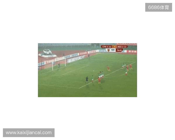 半场-U22国足0射门蒯纪闻险造对方乌龙 U22国足0-0乌兹别克斯坦