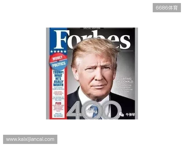 金融专家：得益于特朗普，C罗在美国的代言收入有望突破1亿美元