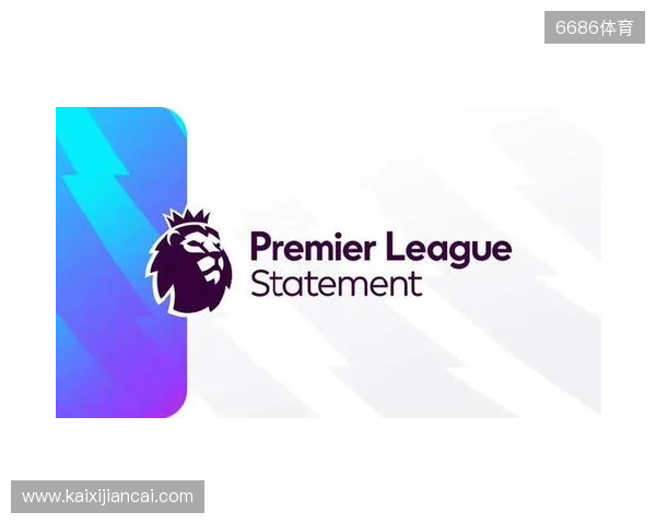 官方：2026 27赛季英超明年8月22日开始，次年5月30日结束