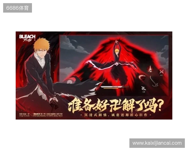 提升明显！内托本赛季12场英超4球，追平上赛季35场比赛总和