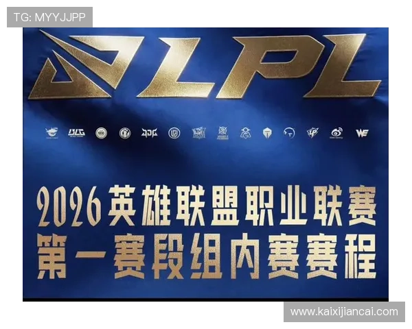 lpl联赛最佳体育赛事（lpl联赛最佳体育赛事有哪些）sports